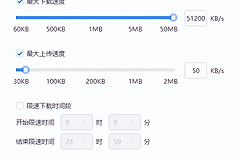 怎么可以让电脑下载速度变快(怎样让电脑下载速度快)