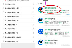 怎么用手机打开菜鸟裹裹商家版发快递(如何开通菜鸟商家版裹裹)