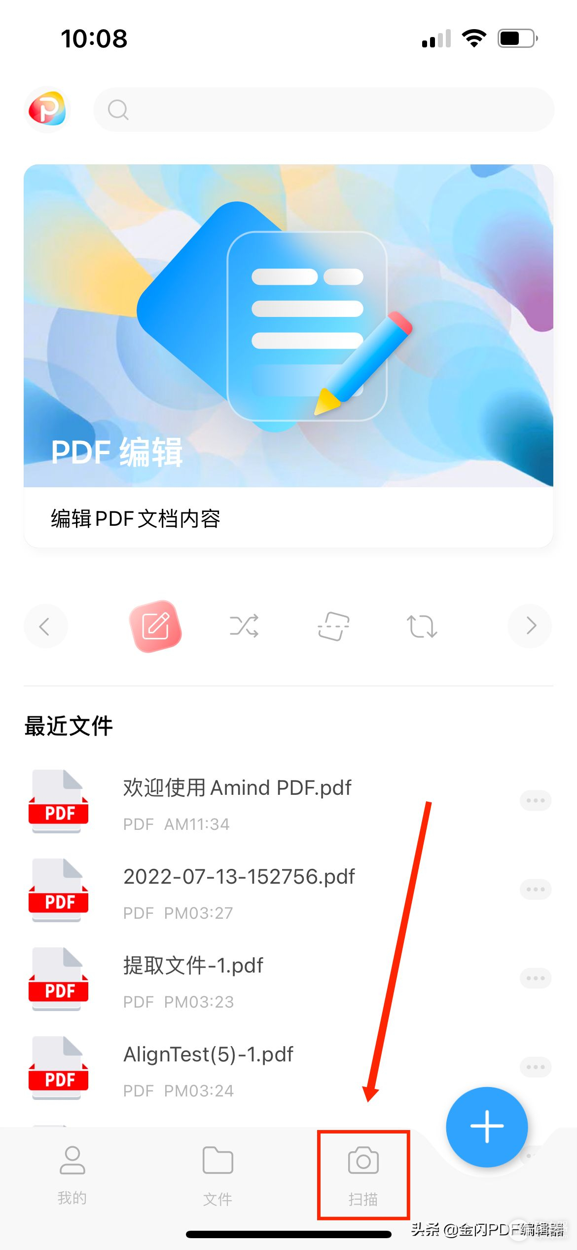 如何新建PDF文件(电脑如何新建文本文档)