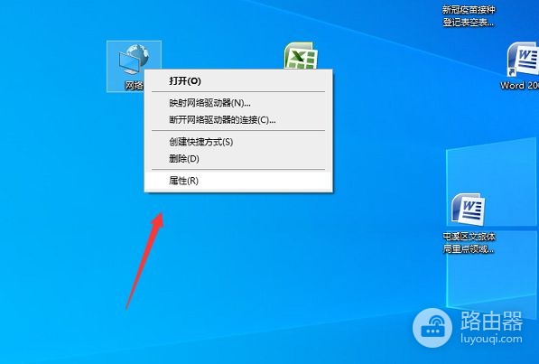 如何查看自己电脑所使用的路由器网段(如何查路由器网络地址)