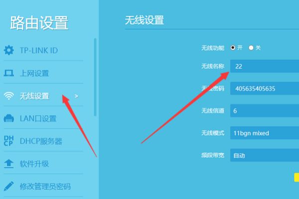 如何查看自己电脑所使用的路由器网段(如何查路由器网络地址)