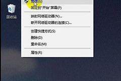 不再为电脑C盘发愁了
