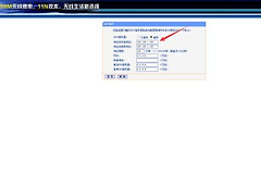 怎样找路由器的地址池开始地址和结束地址(路由器的地址池怎么设置)