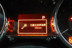 保养何时去？听4S店的还是看行车电脑？宝马的CBS又是个啥？