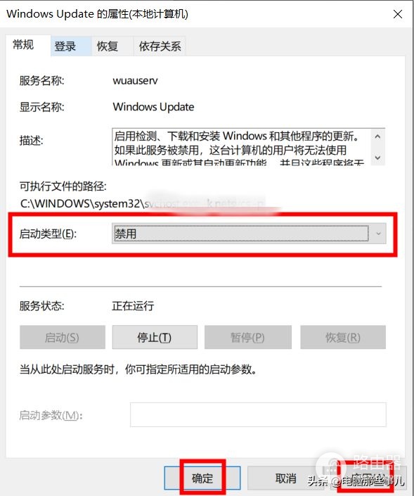 电脑关闭这3个设置(行车电脑如何关闭)