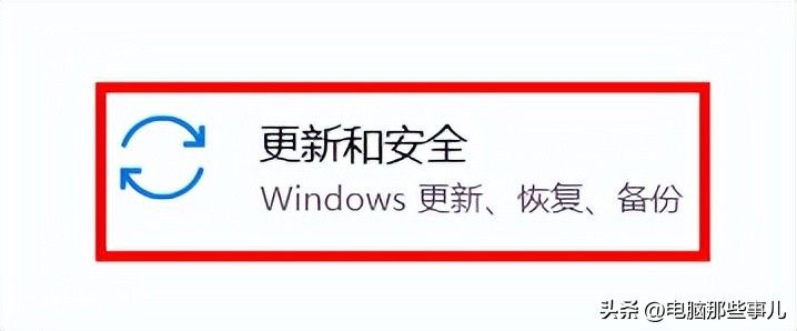电脑关闭这3个设置(行车电脑如何关闭)
