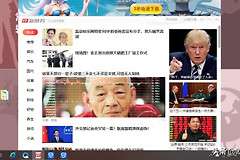 电脑老是弹出广告(电脑老是弹出广告和游戏怎么办)