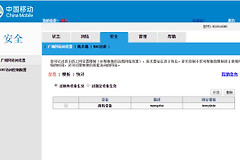 如何用路由器限制游戏(华为路由器怎样禁止QQ网页游戏)