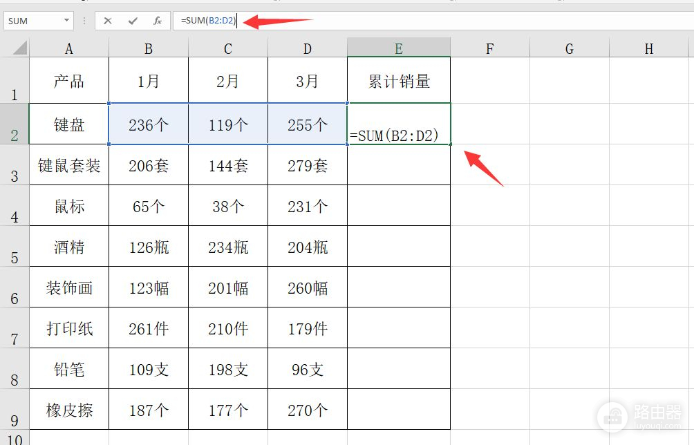 Excel多数据带单位的计算妙招(带单位的数据怎么用函数计算)
