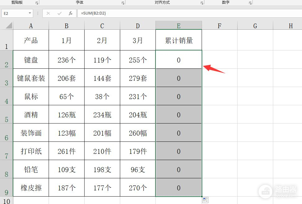 Excel多数据带单位的计算妙招(带单位的数据怎么用函数计算)
