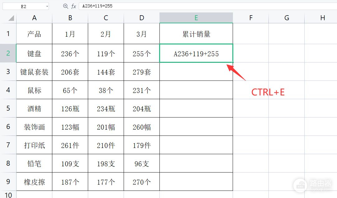 Excel多数据带单位的计算妙招(带单位的数据怎么用函数计算)