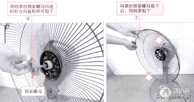 电风扇的拆装操作方法(如何拆除电脑风扇)