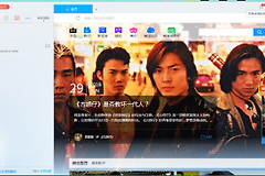 我在电脑上安装了三个版本的迅雷(我在电脑上安装了三个版本的迅雷下载不了)