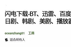 这是你们要的电脑下片神器(这是你们要的电脑下片神器英语)