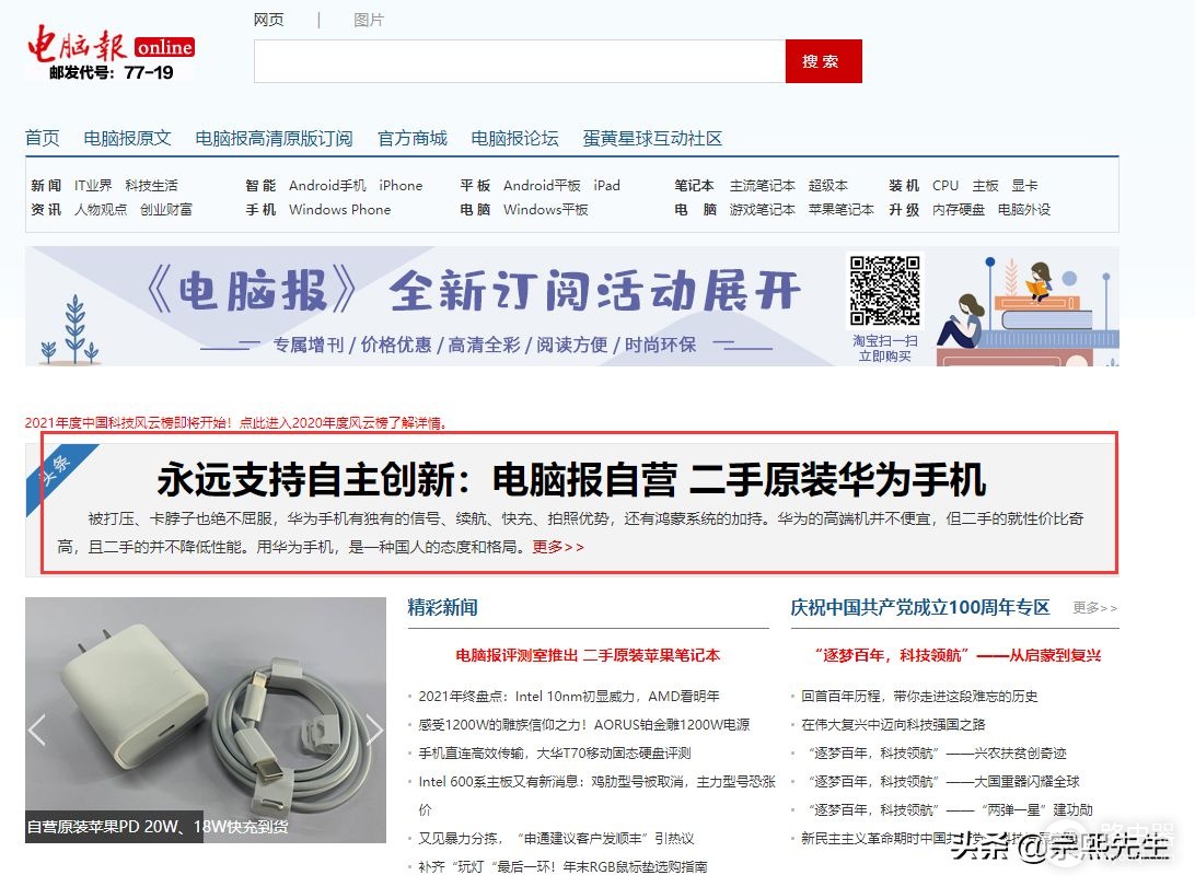 少年壮志不言愁,回忆我上世纪九十年代疯狂学电脑的日子