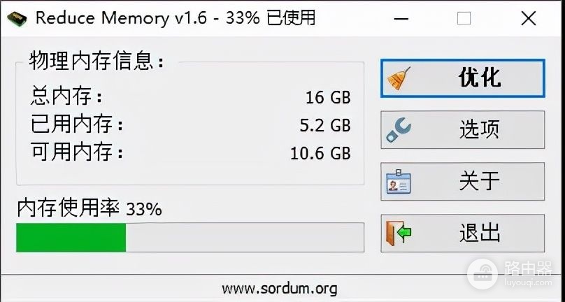 帮助电脑提速的小软件(帮助电脑提速的小软件是什么)