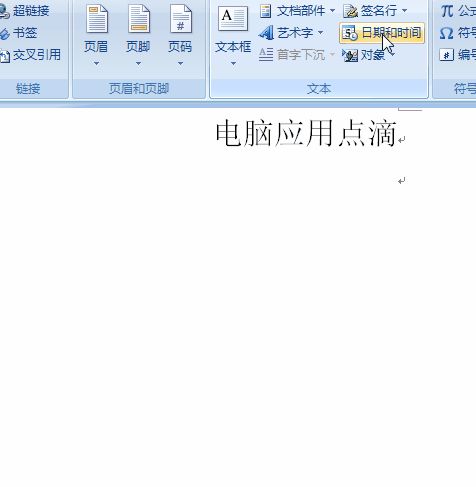 如何在电脑录入正确的中文年份(电脑如何打中文)