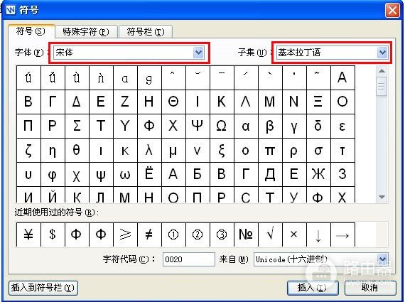 如何在键盘上快速输入音标(电脑如何输入音标)