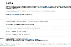 主板开启TPM方法(如何快速开启电脑)