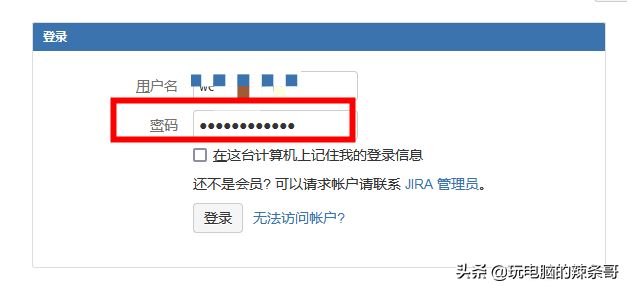 如何查看保存的密码(如何得知电脑密码)