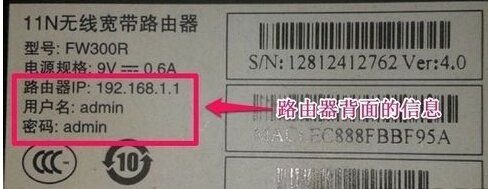 怎么查路由器本机IP(如何查看路由器的信息)