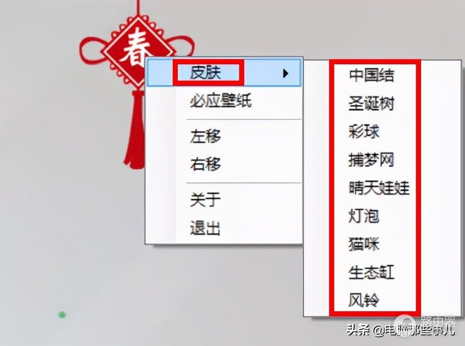 这可能是你见过最有趣的电脑壁纸工具(有趣的电脑壁纸软件)