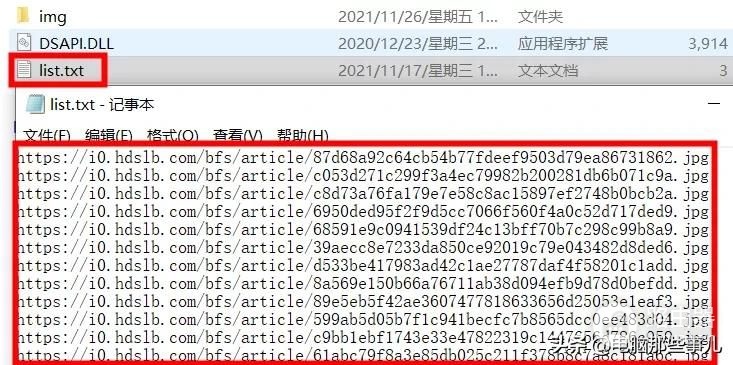 这可能是你见过最有趣的电脑壁纸工具(有趣的电脑壁纸软件)