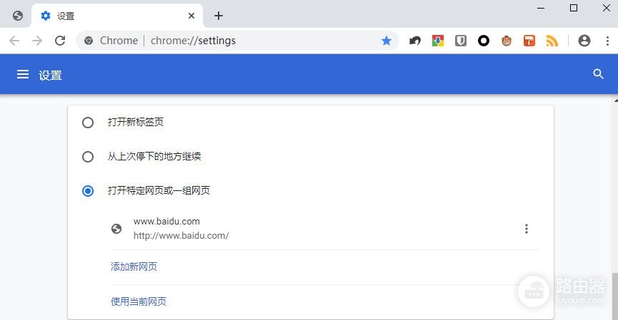 电脑主页被恶意篡改怎么办(电脑的浏览器主页被篡改)