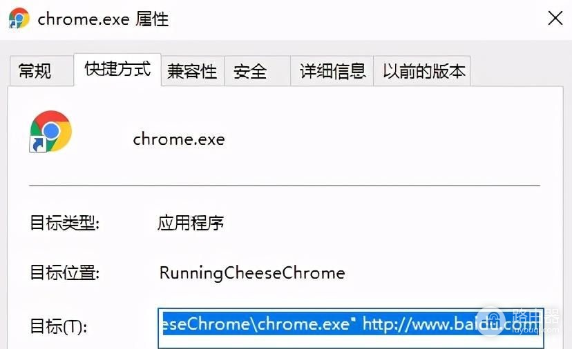 电脑主页被恶意篡改怎么办(电脑的浏览器主页被篡改)