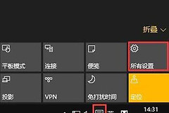 Win10系统省电模式如何设置(电脑如何设置省电模式)