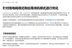 我的手机内存比电脑的还大(手机内存为什么比电脑内存大)