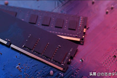 您的电脑需要多少内存(您的电脑需要多少内存条)