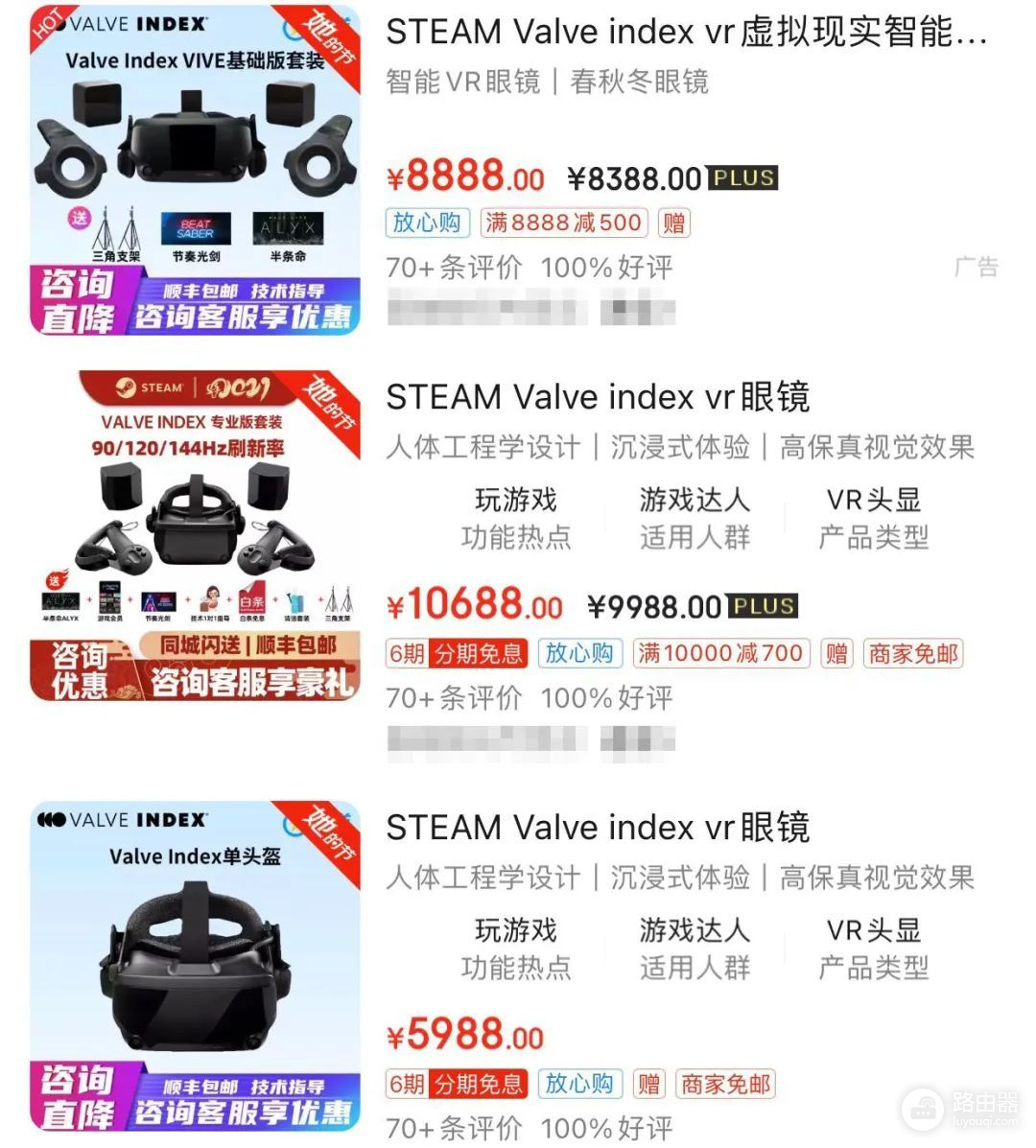 卖一万块钱的奢华VR套件，为啥每周都能上Steam销量榜？