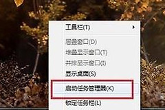 CPU占用情况查看方法(如何查看电脑内存占用)