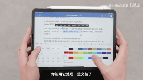 iPad能代替笔记本吗(ipad代替笔记本电脑)
