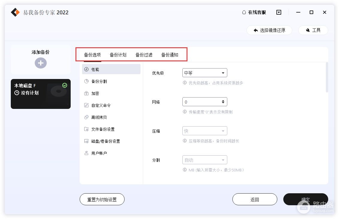 如何备份整个PC(电脑如何备份数据)