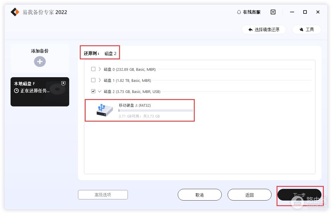 如何备份整个PC(电脑如何备份数据)
