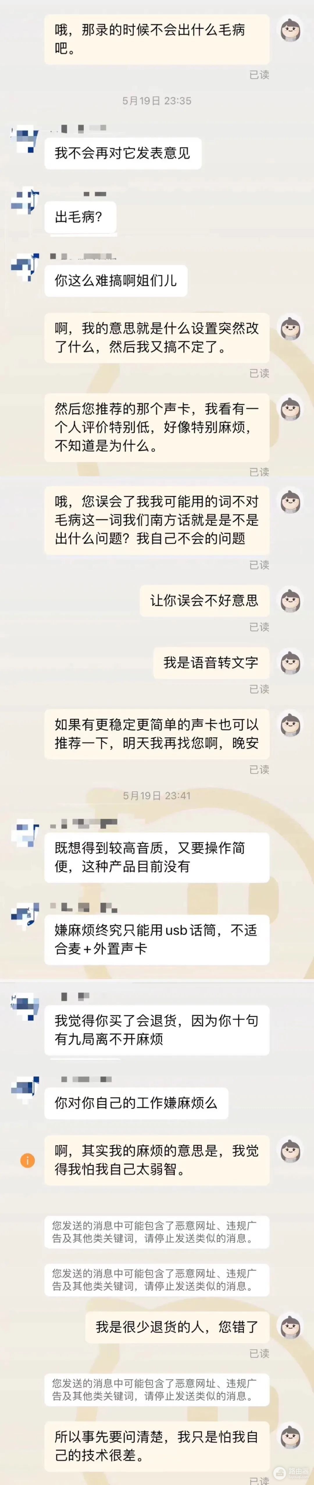 技术白痴在家搞了个简易录音棚(家庭自制简易录音棚)