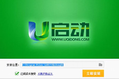 如何制作系统启动盘(如何制作系统启动盘win11)