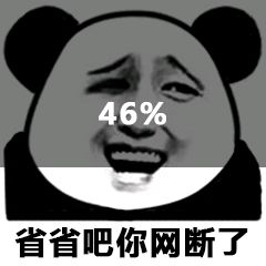 3分钟教你用电脑蹭网(台式电脑如何蹭网)