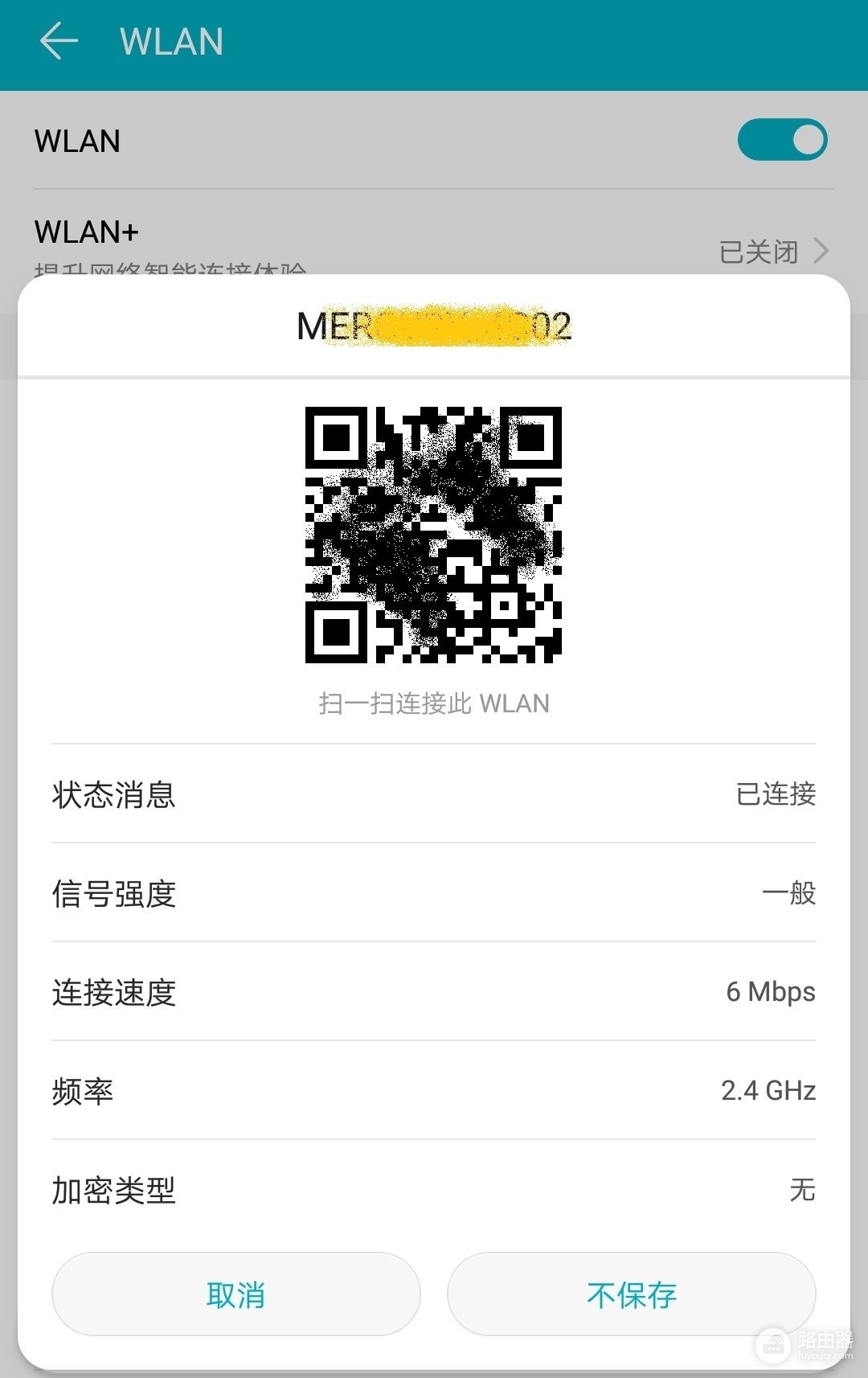 3分钟教你用电脑蹭网(台式电脑如何蹭网)