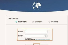 路由器管理页面怎么进(如何登录到路由器管理界面)