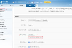 如何设置163邮箱普通附件(163邮箱怎么添加附件)