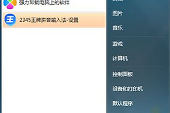 电脑系统命令提示符的打开方法(电脑上怎么打开命令提示符)