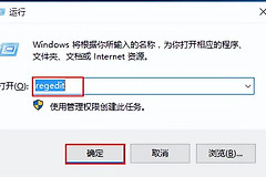 win10应用安装路径更改步骤(如何更改电脑安装路径)