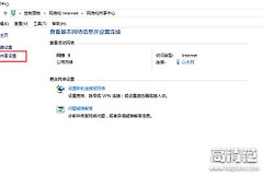 电脑里的影片如何直接在电视上播放(电脑电影如何在电视上播放)
