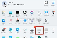 如何在Mac电脑中使用语音输入文字(电脑上如何添加文字)