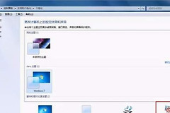 电脑显示器常亮和屏保怎么设置(电脑屏幕如何常亮)