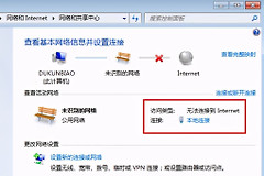 两台电脑如何利用网线直连高速传输文件(两台电脑网线直连怎样传送文件)