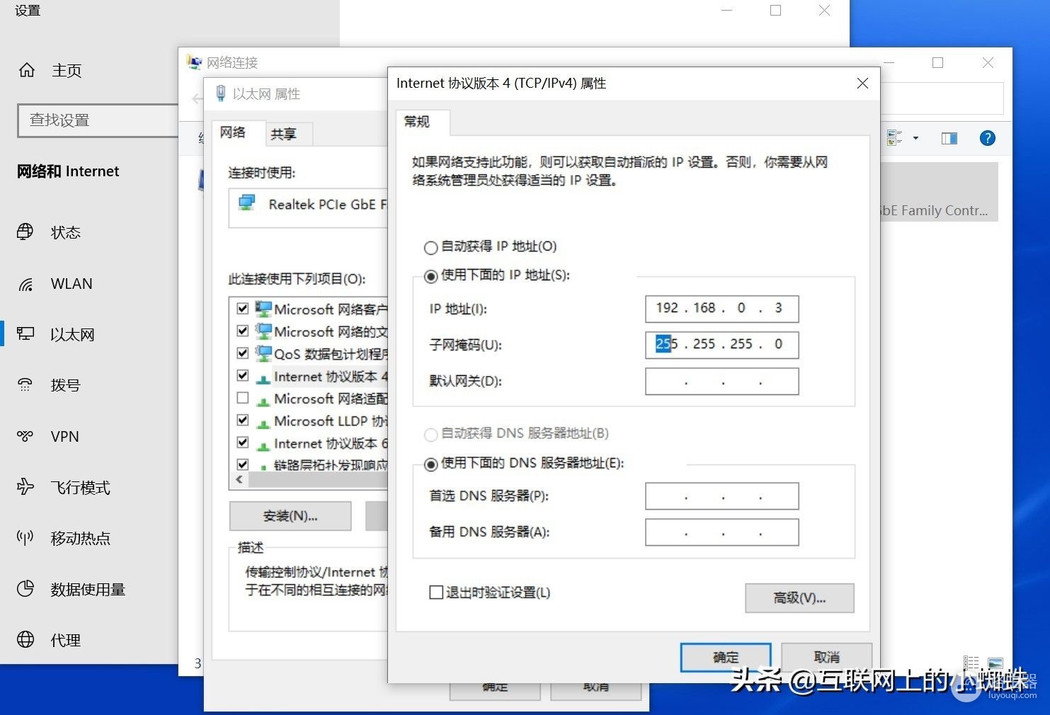 更换电脑,数据迁移一根网线完胜U盘或WIFI